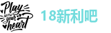 新利官网官方网站